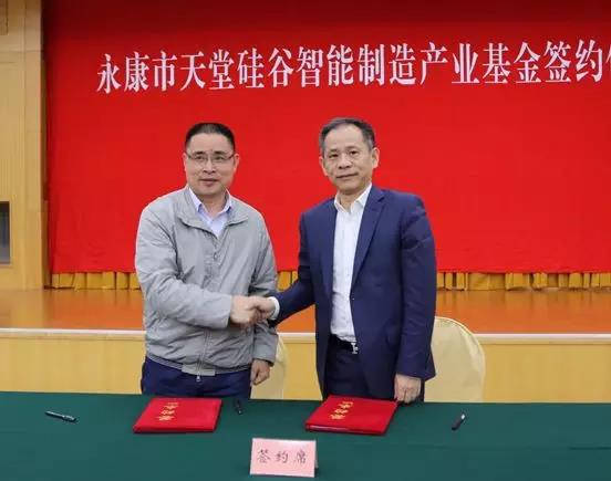 【媒體聚焦】天堂硅谷：產業與資本比翼齊飛，助力智能制造企業高質量發展