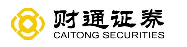 【投資案例】財通證券：同舟共濟揚帆起，乘風破浪萬里航