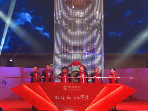【投資案例】財通證券：同舟共濟揚帆起，乘風破浪萬里航