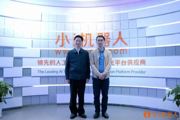 【合作伙伴】上海嘉定區(qū)委書記陸方舟一行蒞臨小i機器人調研考察