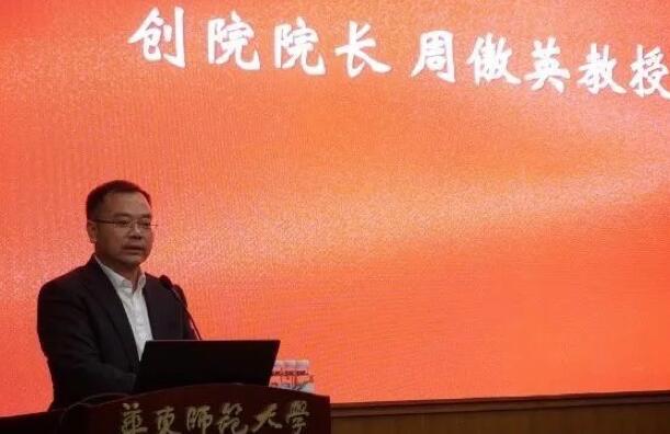 【合作伙伴】華東師范大學(xué)與宏路數(shù)據(jù)成立智能數(shù)據(jù)中臺(tái)聯(lián)合實(shí)驗(yàn)室，助力企業(yè)數(shù)字化轉(zhuǎn)型