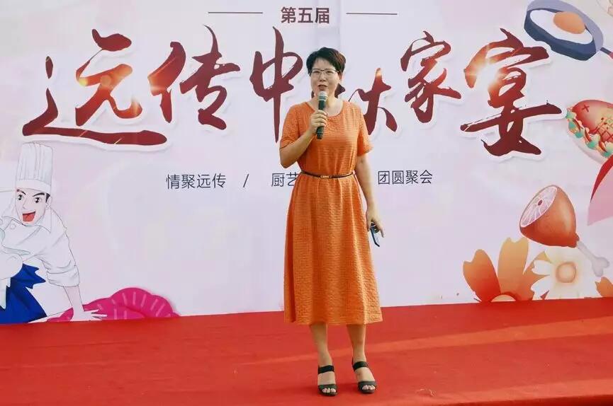 【合作伙伴】遠傳升級戰略規劃，發布U智智能中臺