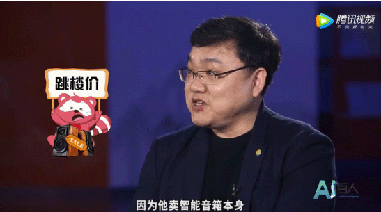 【合作伙伴】小i機器人朱頻頻博士專訪:AI創業最大的困難是不知道前面還會有什么困難 【合作伙伴】小i機器人朱頻頻博士專訪:AI創業最大的困難是不知道前面還會有什么困難