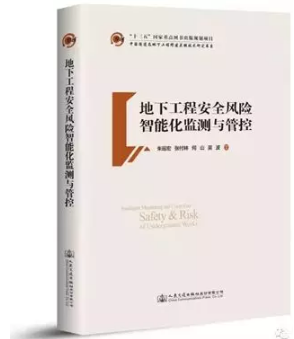 【合作伙伴】飛尚科技助力軌道交通:讓監(jiān)測(cè)更智慧