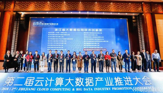 【合作伙伴】遠(yuǎn)傳技術(shù)收獲云計(jì)算大數(shù)據(jù)產(chǎn)業(yè)兩項(xiàng)大獎 【合作伙伴】遠(yuǎn)傳技術(shù)收獲云計(jì)算大數(shù)據(jù)產(chǎn)業(yè)兩項(xiàng)大獎