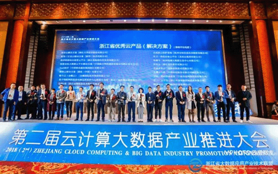 【合作伙伴】遠(yuǎn)傳技術(shù)收獲云計(jì)算大數(shù)據(jù)產(chǎn)業(yè)兩項(xiàng)大獎 【合作伙伴】遠(yuǎn)傳技術(shù)收獲云計(jì)算大數(shù)據(jù)產(chǎn)業(yè)兩項(xiàng)大獎