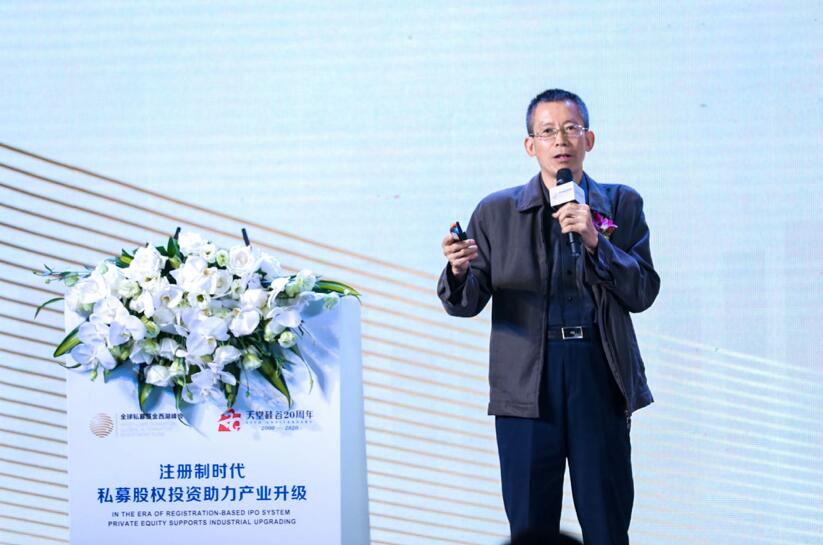 【動態新聞】注冊制時代，私募股權投資助力產業升級——第六屆全球私募基金西湖峰會之天堂硅谷分論壇成功舉辦