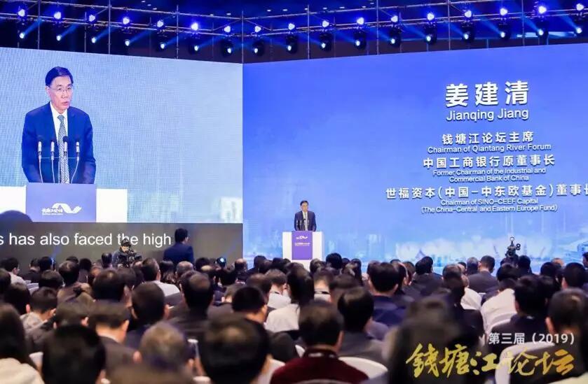 【動(dòng)態(tài)新聞】資本助力科技創(chuàng)新,推動(dòng)經(jīng)濟(jì)高質(zhì)量發(fā)展——第三屆錢塘江論壇天堂硅谷主場峰會(huì)在杭州舉行