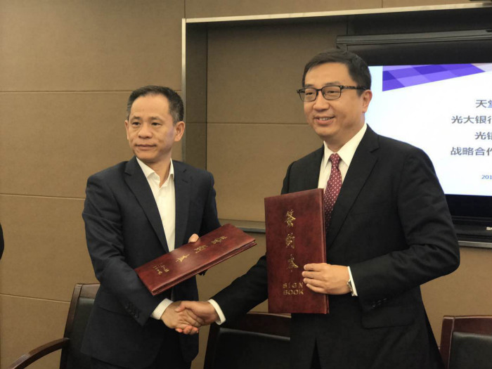 天堂硅谷與光大銀行杭州分行、光銀國際簽署戰略合作協議