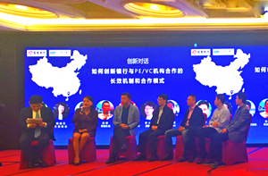 天堂硅谷戰略攜手招總行，助力“千鷹展翼”