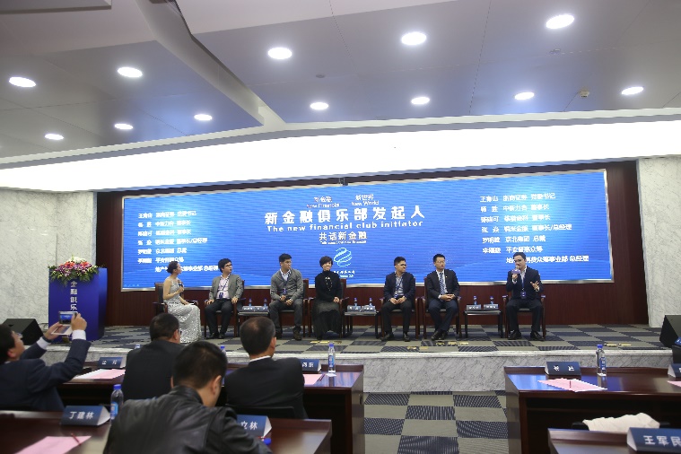 天堂硅谷支持新金融俱樂部，打造理想社群助推金融行業(yè)新發(fā)展
