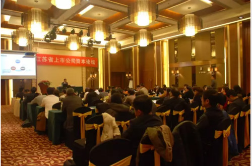 硅谷天堂亮相江蘇省上市公司資本論壇 詳細(xì)解讀硅谷天堂并購(gòu)方法論 硅谷天堂亮相江蘇省上市公司資本論壇 詳細(xì)解讀硅谷天堂并購(gòu)方法論