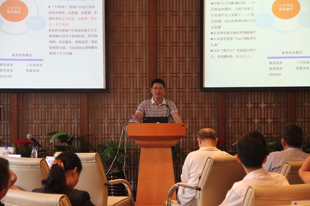 探討轉型新方向、開闊發展新思維