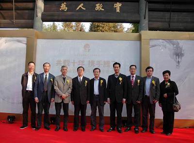 天堂硅谷十周年答謝會(huì)系列（一）